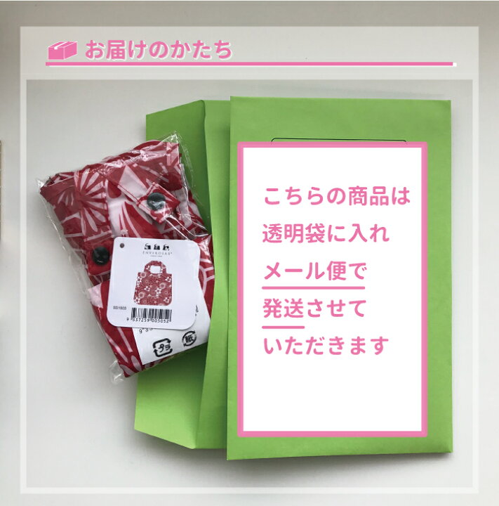 楽天市場】【ゆうパケット対応】【送料無料】 エンビロサックス スーパーショッパー エコバッグ◇ supershopper envirosax サブバッグ 買い物 コンビニ レジ袋 お買い物 携帯 お弁当 エコグッズ コンパクト ポイント消費 アウトドア レジャー キャンプ GW : まるモール ... 楽天市場】【ゆうパケット対応】【送料無料】 エンビロサックス スーパーショッパー エコバッグ◇ supershopper envirosax サブバッグ 買い物 コンビニ レジ袋 お買い物 携帯 お弁当 エコグッズ コンパクト ポイント消費 アウトドア レジャー キャンプ GW : まるモール ...