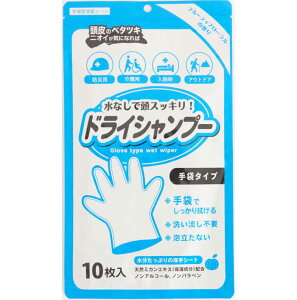ドライシャンプー 入浴補助用品の人気商品 通販 価格比較 価格 Com ドライシャンプー 入浴補助用品の人気商品 通販 価格比較 価格 Com