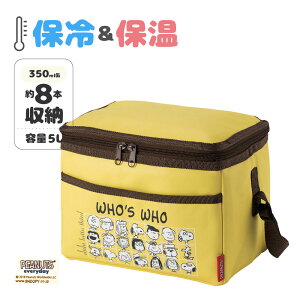 Xk[s[\tgN[[obO(5L) PEANUTS Xk[s[ `obO ٓ ` ybg{g ۗ ۉ [ |Pbg `obO Vv  GRobO 350ml 8{[\