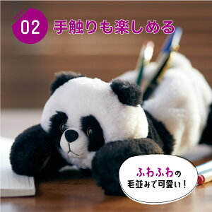 ポ−ズ− ペンポ−チ◆ 筆箱 ポーチ 便利 収納 かわいい プレゼント 入学祝 動物 ネコ パンダ 化粧ポーチ 小物入れ ぬいぐるみ スマホ置き 自由自在 キングジム 猫の日