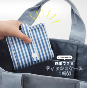 }XNgїpeBbVP[X 2Zbg {bNXeBbV BOXeBbV Ă |Pbg ݂艺 }XNP[X ܂ ܂肽 |Pbgxg e @ 