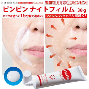 ss iCgtB30g @قꂢ }XN iCgPA    uhbO 疌 tBpbN  15 hĐQ邾 CɂȂ s[ N[  􂢗