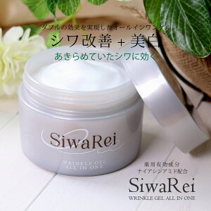 y100~N[|LzVC 100g  VP{ ^u I[CQ GCWOPA iCAVA~h RV V~΍ p 򕔊Oi  Ă AR 邨 