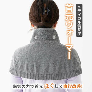 fBJY 񌳃EH[}[ lbNEH[}[ C Ë@  R  sP ԊO  g ₦΍ h {  jp Ë@F