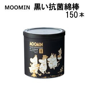y100~N[|LzMOOMIN RۖȖ_ 150{ Ȗ_ R [~ MOOMIN k | v[g CeA  e Ȗ_ 