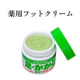 【100円クーポン有】医薬部外品 ももの花 フットクリーム V1 70g かかと 保湿 クリーム アロエエキス 日本製 国産 つるつる ツルツル ガサガサ がさがさ 肌荒れ カカト 踵 角質 除去 やわらかくする 柔らかく