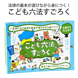 女の子 おもちゃ ゲームの人気商品 通販 価格比較 価格 Com