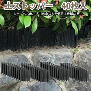 yXgbp[40 ADP-240 y  oh~ Ԓd  Ő ~ a y ȒP K[fjO DIY | A d؂