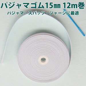 y100~N[|LzpW}S15mm12m \tg^Cv Rʂt EGXg S pc pW} Y{ XEFbg S | No[