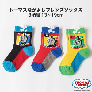 y100~N[|Lzg[}XȂ悵tY\bNX3g 13?19cm ₷ q O邭 g[}XlC3 g[}X ЂƂŗ LbY Ȃ܂Xy[X 