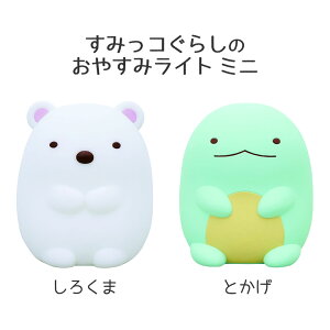 すみっコぐらし とかげの人気商品 通販 価格比較 価格 Com