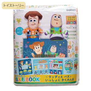 �f�B�Y�j�[ �w�l�`BOOK �m��ߋ� �G�{ �V�� �q�ǂ� �c�� �M�t�g ���j�� ���� �L�����N�^�[ �������� �~�b�L�[ �~�j�[ �s�N�T�[ �ǂݕ����� �ʂ������ �w��