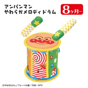 あんぱんまん 知育玩具 楽器玩具の人気商品 通販 価格比較 価格 Com
