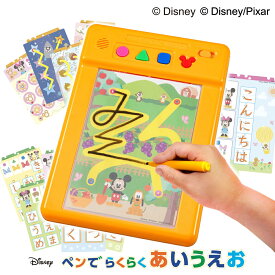 【100円クーポン有】ディズニー ぺんでらくらくあいうえお 知育玩具 ペン なぞる 絵 書く ひらがな 学研 遊び 子ども 幼児 ギフト お祝い 入園 キャラクター もじあそび 塗り絵 考える おえかき おもちゃ 文字 習得 ミッキー ミニー ピクサー