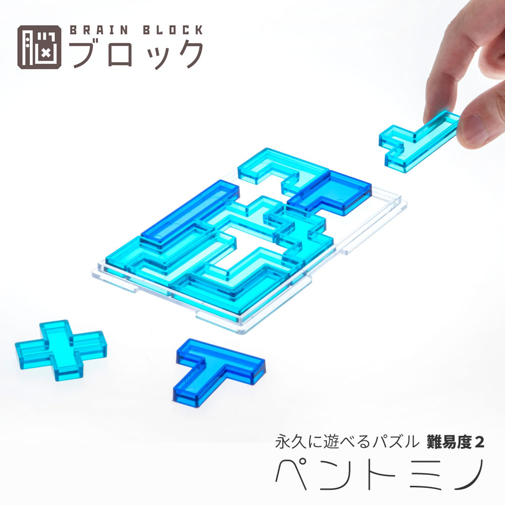 知育玩具 ブロック パズル - ホビーの人気商品・通販・価格比較 - 価格.com