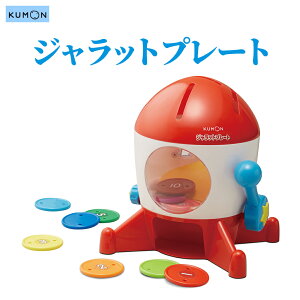 y100~N[|LzWbgv[g  mߋ W   F 肠 1.5΁` KUMON  KUMONN TOY v[g