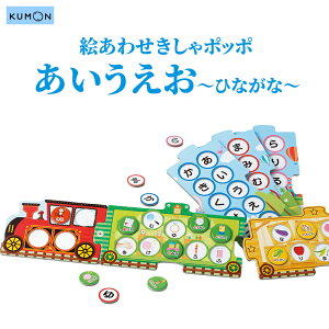 y100~N[|LzG킹|b| `Ђ炪ȁ` Ƃ  g[jO wK eqwK wK ׋ W L 킹 KUMON   1Δ w m