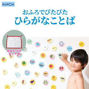 y100~N[|Lzӂł҂҂ Ђ炪ȂƂ Ƃ  [jO wK eqwK wK ׋ W L 킹 C  mߋ KUMON   1