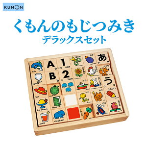̂݂fbNXZbg Ђ炪ȁEAt@xbgE mߋ 2 ؂̂ ϖ  Ƃ  wK W L wK  w KUMON v[g