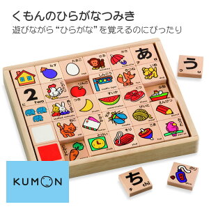 ̂Ђ炪Ȃ݂  KUMON  o Ђ炪  ςݖ ݂ mߋ  ߋ c q m 