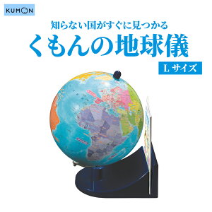 mȂɌ ̒nVL nV mߋ m En} n}  g[jO wK eqwK wK ׋ W L KUMON v[g a