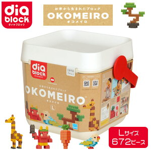 �y100�~�N�[�|���L�z�_�C���u���b�NOKOMEIRO�i�I�R���C���j L diablock ���Еt�� ���ǂ��H���x�� �m�� ���S �_���� �z����