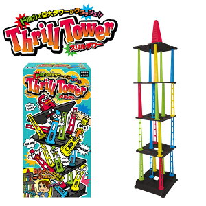 X^[ mߋ ni} {[hQ[ Q[ e[uQ[ p[eB[Q[ Ƒ t@~[ FB V 6~ ߋ  I` q ǂ LbY j̎q ̎q 