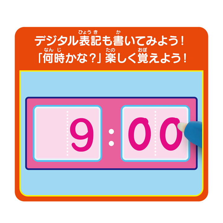 楽天市場 スイスイおえかきドラえもんどこでもボード ひらがな とけい Abc おえかき パイロットインキ おもちゃ 3歳 こども 知育 お勉強 汚れない 繰り返し使える 書き順 読み書き よみかき おでかけ 持ち運び 子供 練習 プレゼント 子供 入園 入学 まるモール