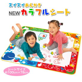 楽天市場 お絵かき 対象年齢1歳半から 知育玩具 学習玩具 おもちゃ の通販