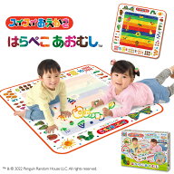 【100円クーポン有】スイスイおえかき はらぺこあおむし お絵かきシート 水 描くおえかき ぬりえ セット …