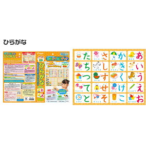 łĂIӂŃX^fB  Ώ۔N 6Έȏ qǂ C m Ђ炪 J^Ji  ABC {n} En}  NX}Xv[g q  w