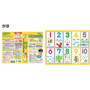 こたえがでてくる!おふろでスタディ ◆ 対象年齢 6歳以上 子ども お風呂 知育 ひらがな カタカナ かず ABC 日本地図 世界地図&国旗 九九 クリスマスプレゼント 子供 入園 入学