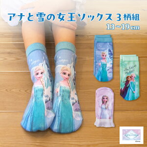 y100~N[|LzAiƐ̏\bNX 3g 13`19cm ₷ q O邭 Disney fBYj[vZX  LbY Ȃ܂Xy[X vg Ai L