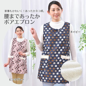 エプロン 北欧の人気商品 通販 価格比較 価格 Com エプロン 北欧の人気商品 通販 価格比較 価格 Com