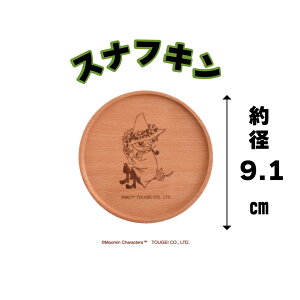 y100~N[|LzMOOMIN؂̃R[X^[ 蕨 oYj v[g a [~ g~C XitL k VR R[X^[ zbg ACX H ` ƈ ؐH