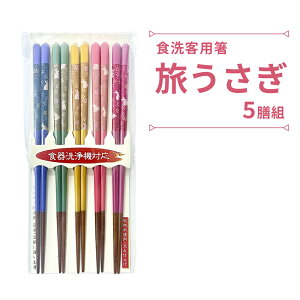 Hqp 5Vg H@Ή H@ VR  5VZbg 5Vg ׂ~ ɂ a CV_ qp q ͂ nV ؐ ~߉H { Y ETM 