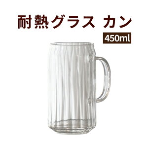 y100~N[|LzϔMOX J HGK-450-M 450ml nI HARIO rAOX r[OX r[ʌ^ fU[gOX zbghN  Mtg v[g ƈ z[p[eB ӎ 