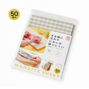 ܂ȔV[gM[@܂Ȃ [ JbeBO{[h [Ȃ ܂ȔɉꂪȂV[g ܂Ȕh~  Fڂ Lڂ Gۑ΍ Hő΍ Jbg ^Cv