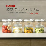 【100円クーポン有】漬物グラス・スリム　TGS-800-T ◆ 漬け物器 耐熱ガラス製 ハリオ HARIO 浅漬け キム…