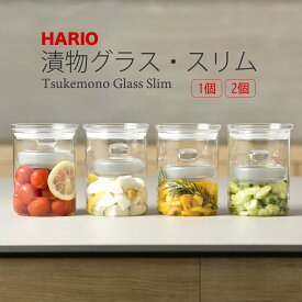 【100円クーポン有】漬物グラス・スリム　TGS-800-T ◆ 漬け物器 耐熱ガラス製 ハリオ HARIO 浅漬け キムチ カクテギ カクテキ マリネ ピクルス オイル漬け 塩漬け はちみつ漬け つけもの