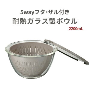 �y100�~�N�[�|���L�z5way�t�^�E�U���t���ϔM�K���X���{�E�� 2200mL MXPZ-2200-GJ HARIO �n���I ���{�� �d�q�����WOK �H��@�Ή� �����W������ �W �ӂ� �������� ������ ����� �ĂƂ� �Č��� ��������
