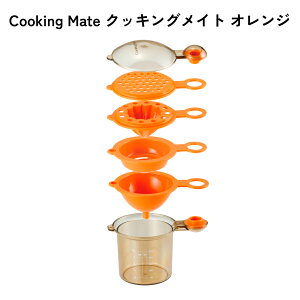 Cooking Mate NbLOCg IW 򖡂낵 낵 [g ̉g ʏ`i vʃJbv IW  ACfAG Lb`G r^~⋋ Nێ d˂Ď[ 