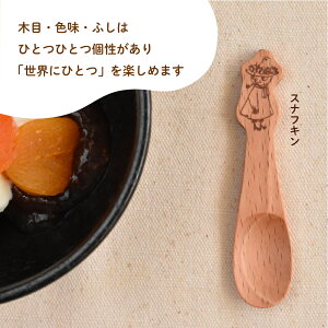 y100~N[|LzMOOMINv`Xv[ H 蕨 oYj v[g a [~ g~C XitL k VR Xv[ tH[N fU[g H ACX ؐH