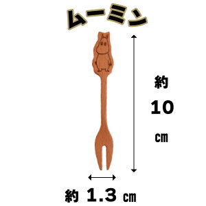 MOOMIN~jtH[N 蕨 oYj v[g a [~ g~C XitL k VR Xv[ tH[N fU[g aَq ܂ z[p[eB[ ؐH