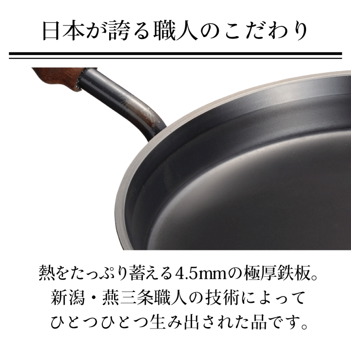 楽天市場】【100円クーポン有】大人の鉄板 蓋付き 鉄板 鉄 極厚鉄板