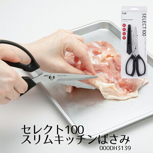 y100~N[|LzZNg100 XLb`΂ 000DH3139 Lbvt L KAI  RpNg ֗ObY c[   H@Ή 炦 ͂ Lb`oT~ 