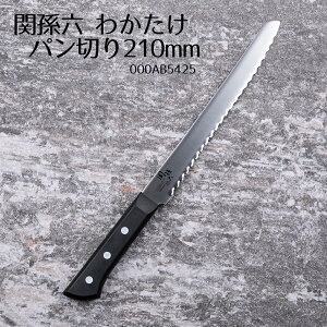 y100~N[|Lz֑Z 킩 p؂210mm 000AB5425 L KAI { ubhiCt pp  XeX p؂iCt Kтɂ Lb`iCt  Lb`pi ؂ꖡ 