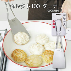 ZNg100 ^[i[ 000DH3012 L KAI ^  v XeX tCԂ Lb`pi ֗ObY   ACe V  w ւ Lb`c[ Vv 