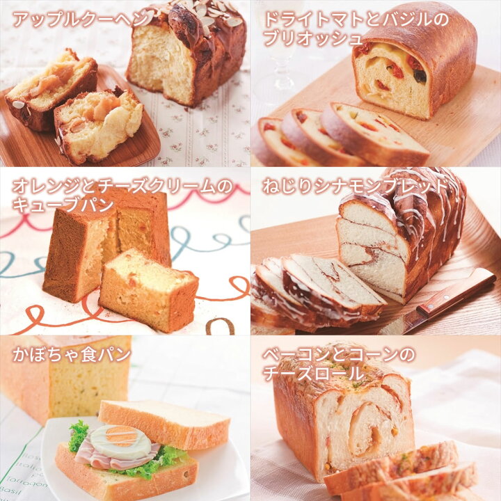パン型 焼き型 30個 食パン 店舗 まとめて セット 製パン 製菓 店舗 業務