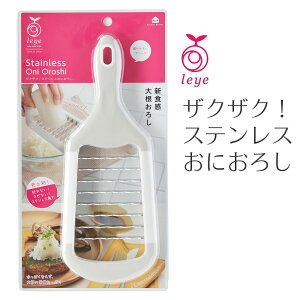 leye@UNUNIXeXɂ낵 LS1530  卪낵 낵 leye CG { AEghA W[ Lv